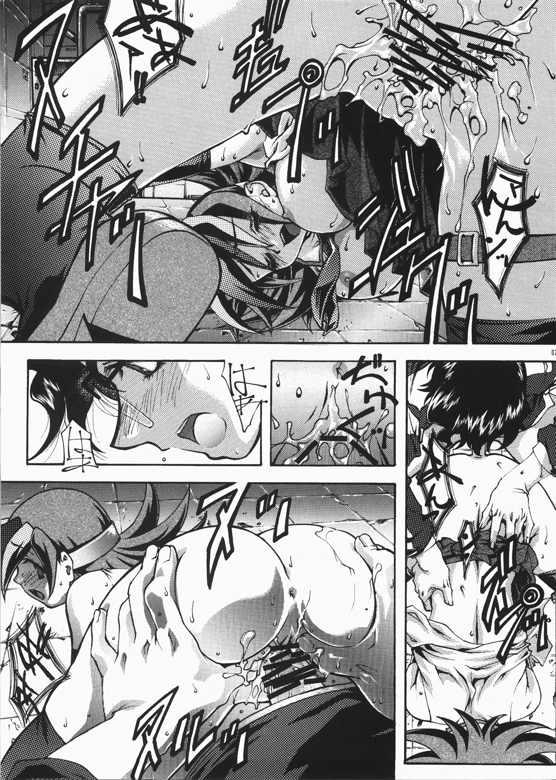 (C73) [club54 (いちごまぁく)] DIVE INSPECTION (ベターマン)