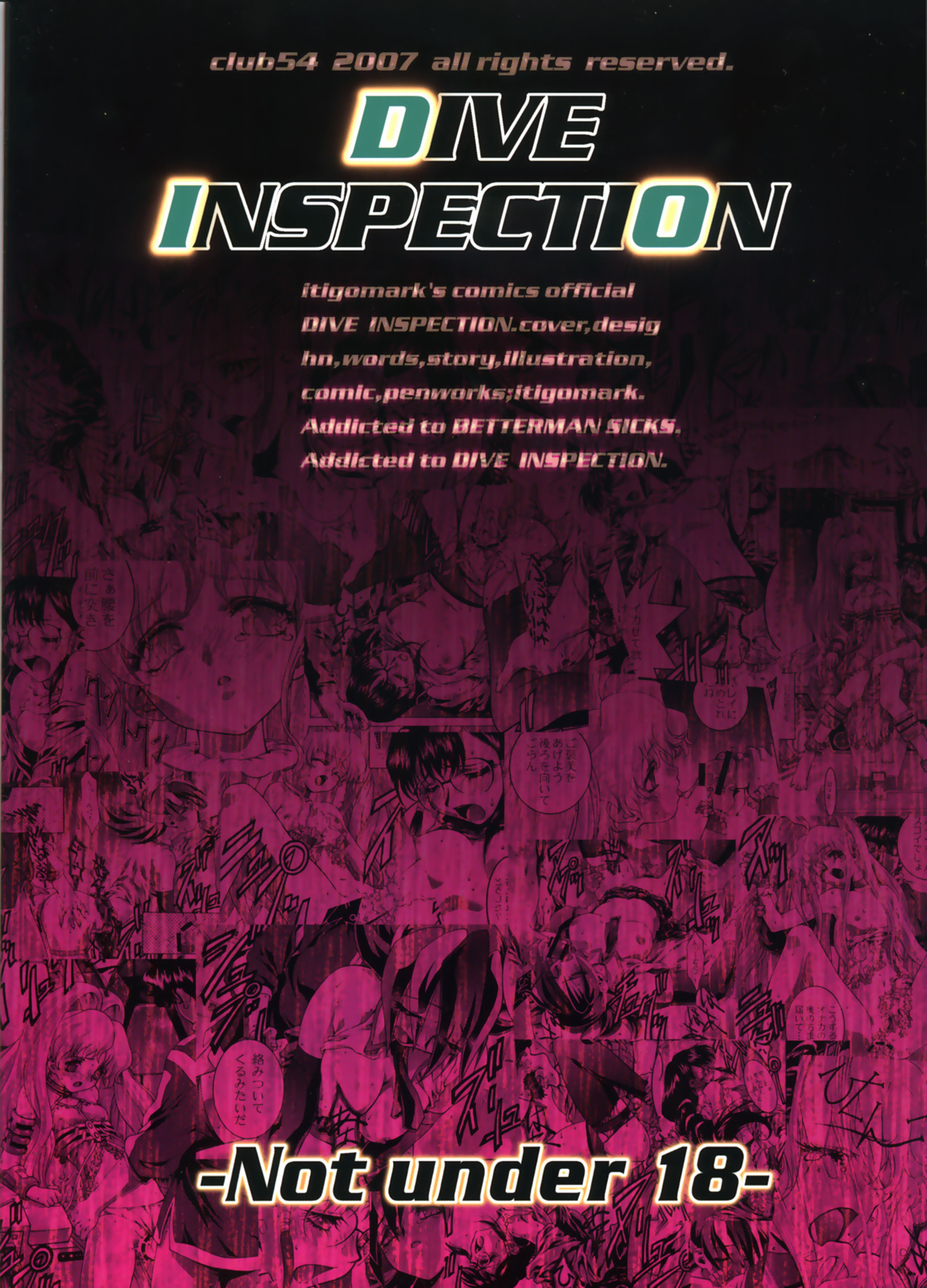 (C73) [club54 (いちごまぁく)] DIVE INSPECTION (ベターマン)