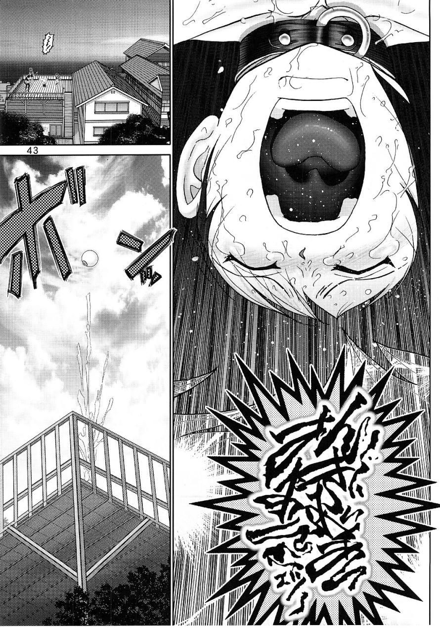 (C61) [雷神会 (はるきゲにあ)] マゾしの 弐 (ラブひな)