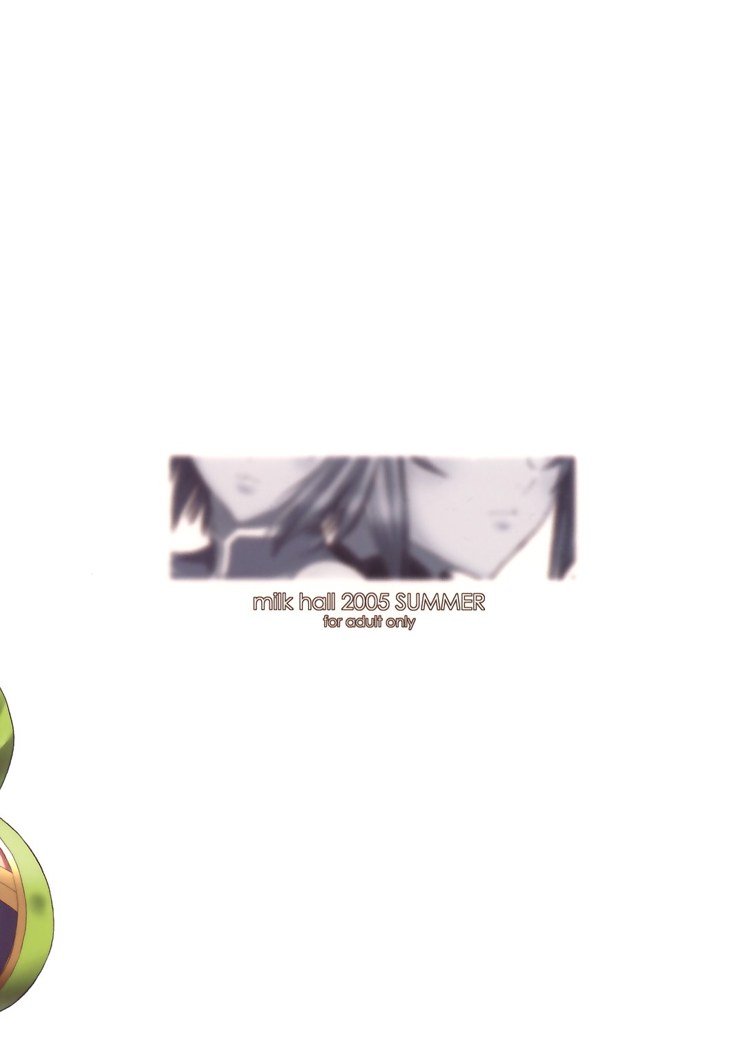 (C68) [Milk Hall (カンスケ)] C.A. (ソウルキャリバー)