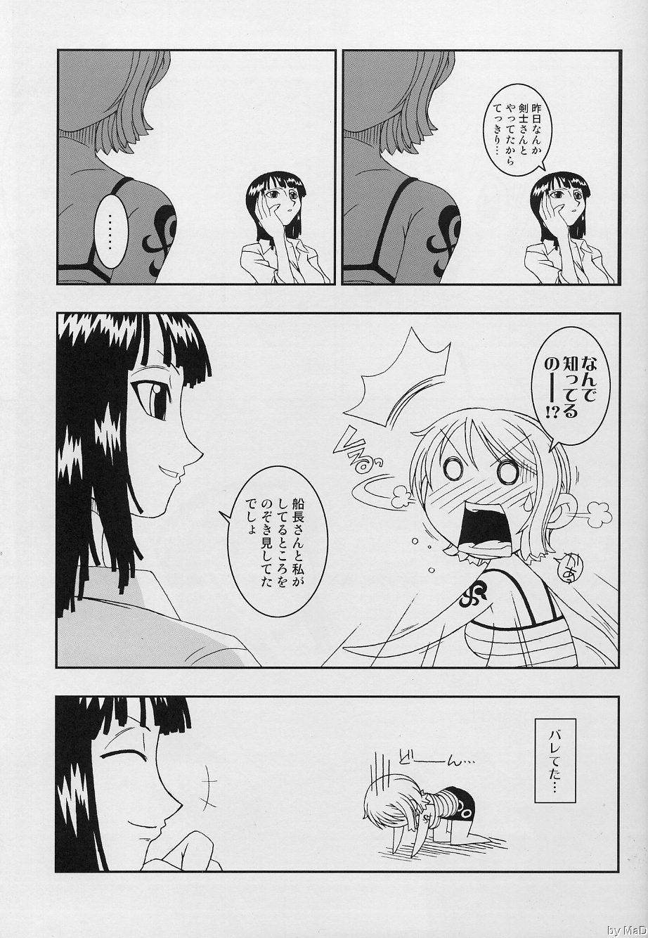 (C66) [KENIX (にんにん!)] ORANGE PIE Vol.5 (ワンピース)