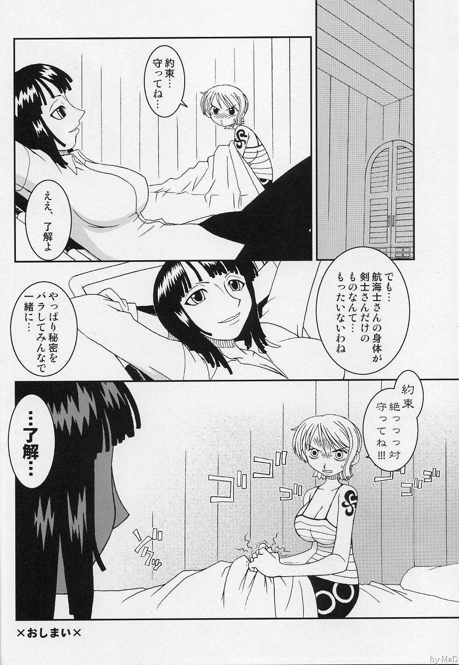 (C66) [KENIX (にんにん!)] ORANGE PIE Vol.5 (ワンピース)