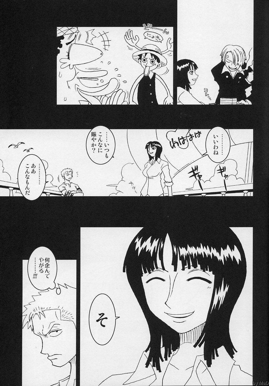 (C66) [KENIX (にんにん!)] ORANGE PIE Vol.5 (ワンピース)