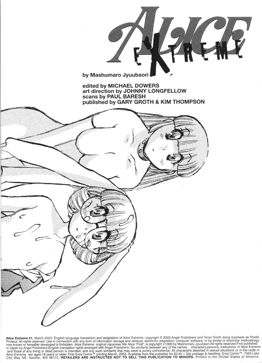 [十羽織ましゅまろ] アリス SECOND 章1 [英訳]