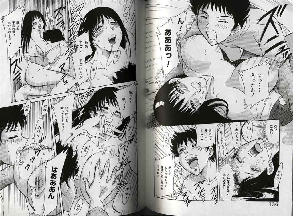 [ちゃんぽん雅] おねーさん天国