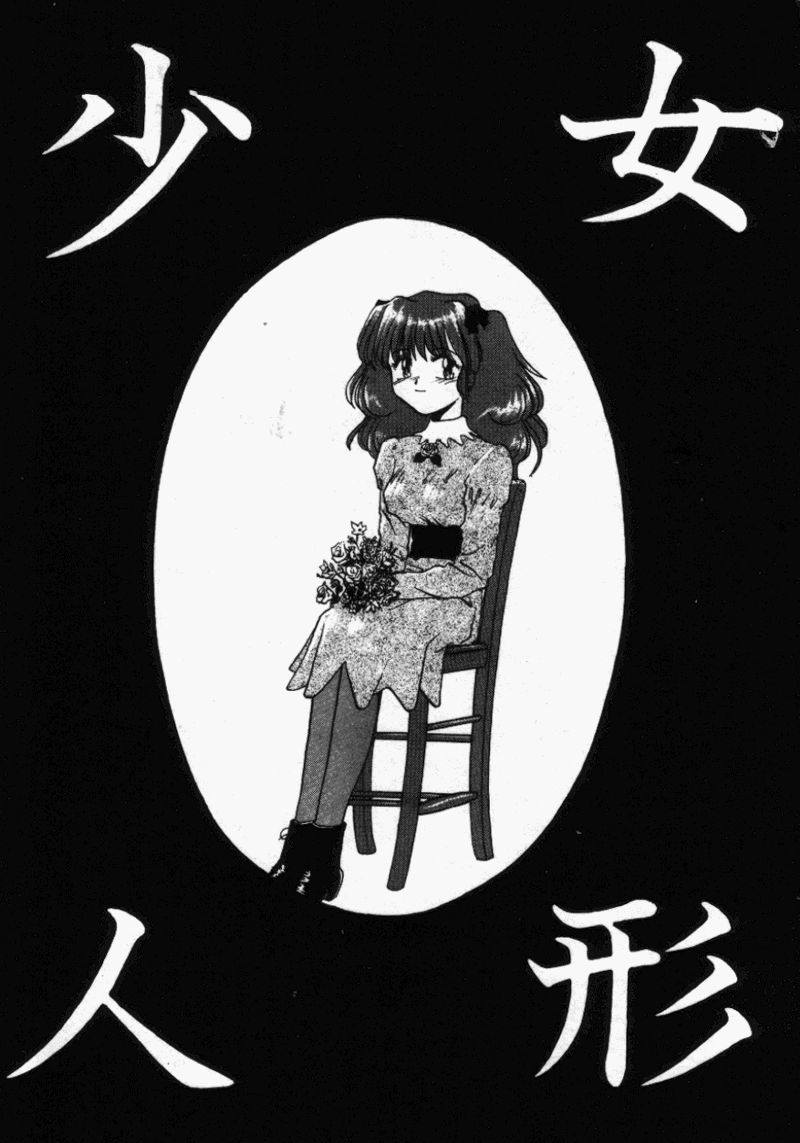[RaTe]新しいエクスタシーライフのために