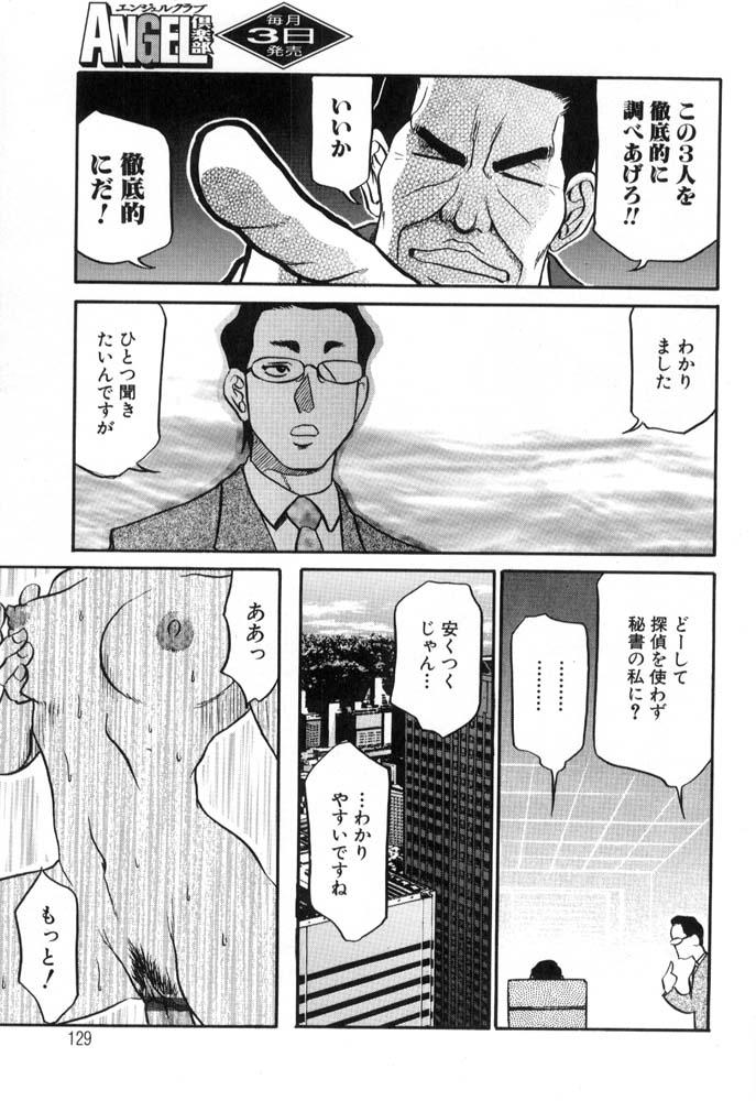 [故障少将] 秘書のおしごと