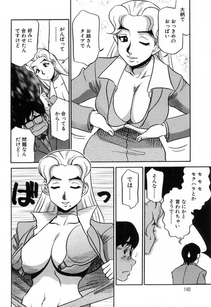 [故障少将] 秘書のおしごと