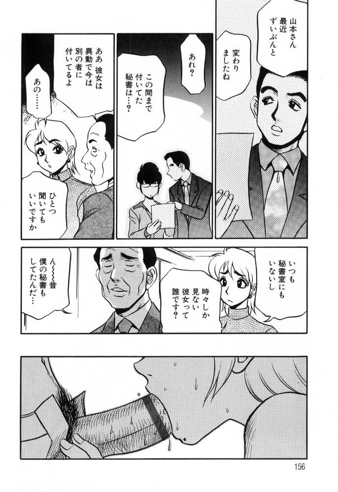 [故障少将] 秘書のおしごと