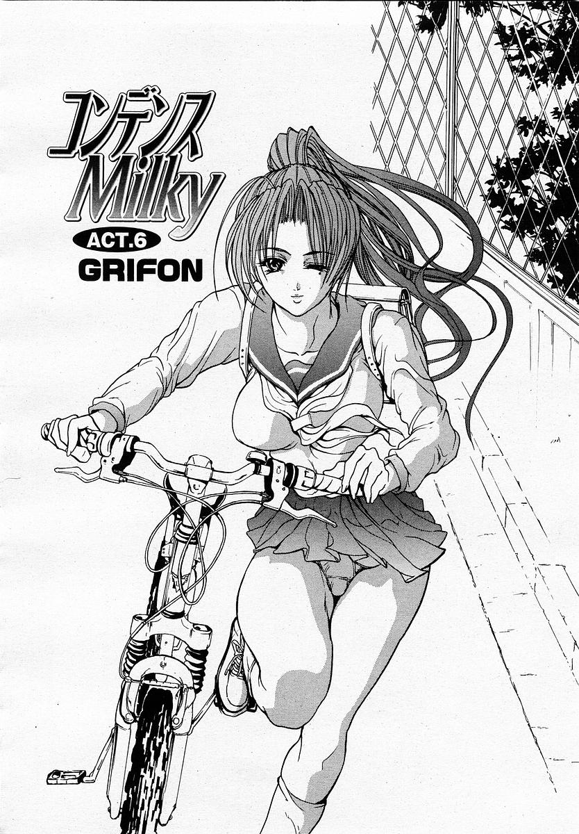 COMIC 桃姫 2002年11月号