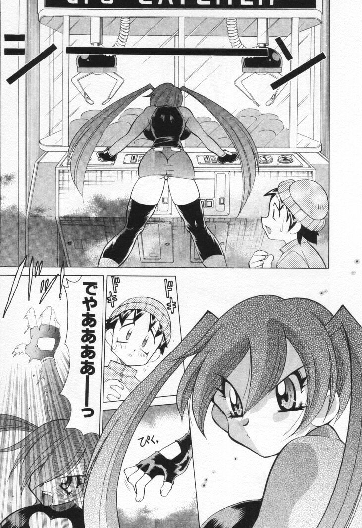 [河本ひろし] ゲーマー女の子ちゃん