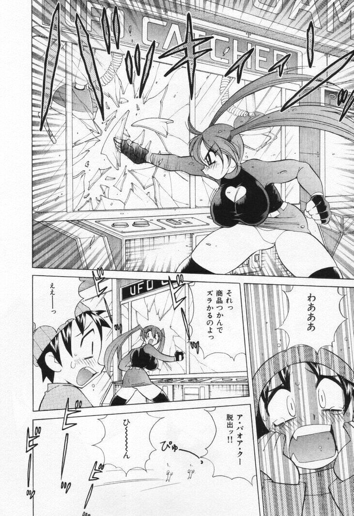 [河本ひろし] ゲーマー女の子ちゃん