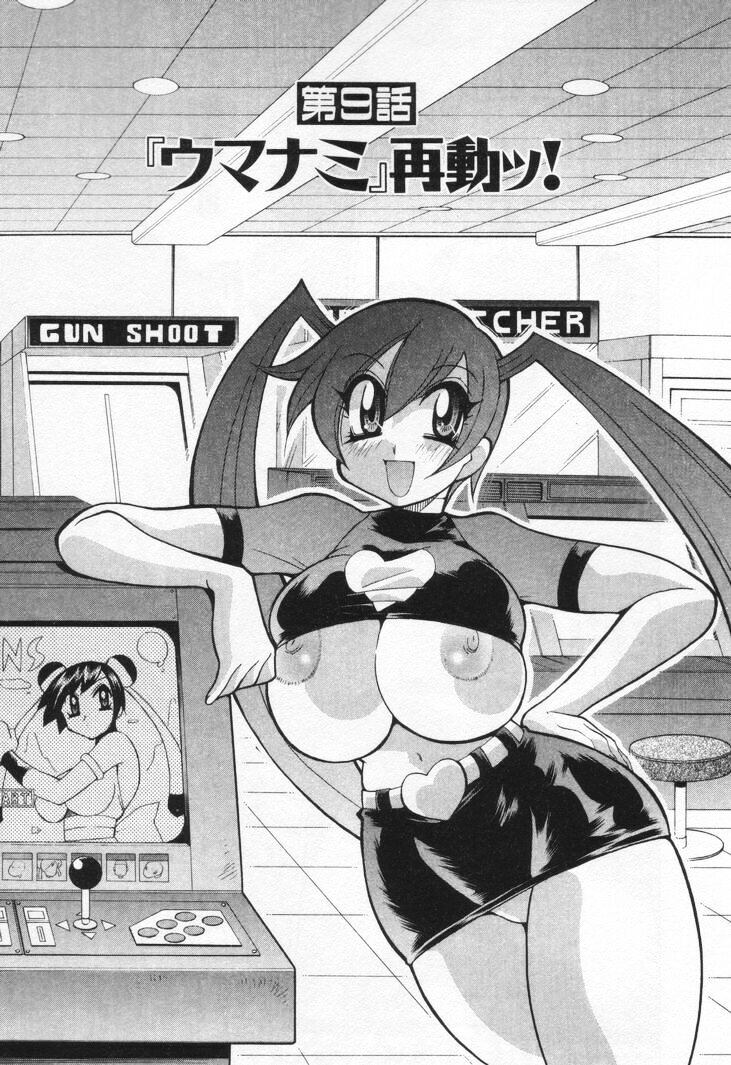 [河本ひろし] ゲーマー女の子ちゃん