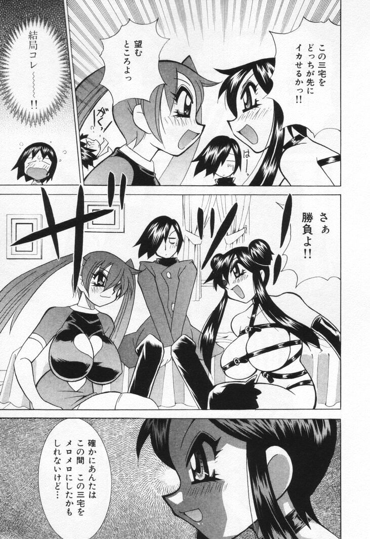 [河本ひろし] ゲーマー女の子ちゃん
