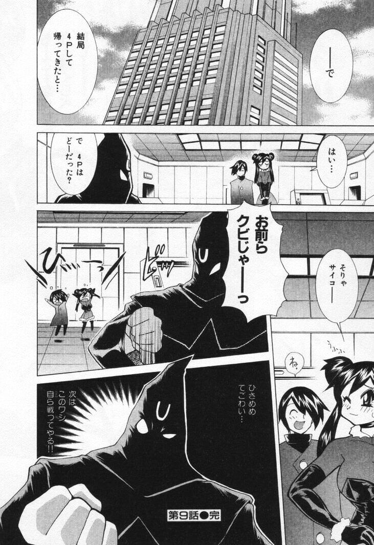 [河本ひろし] ゲーマー女の子ちゃん