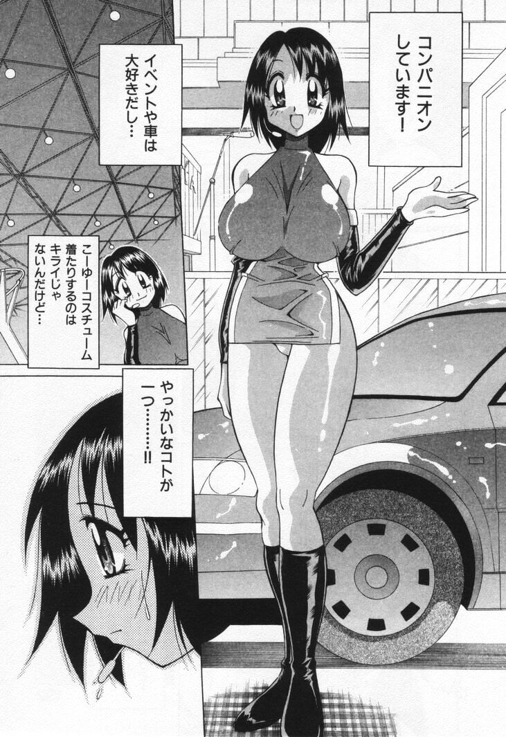 [河本ひろし] ゲーマー女の子ちゃん