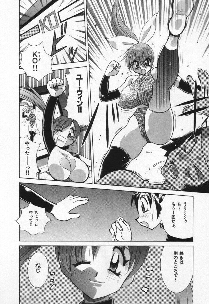 [河本ひろし] ゲーマー女の子ちゃん