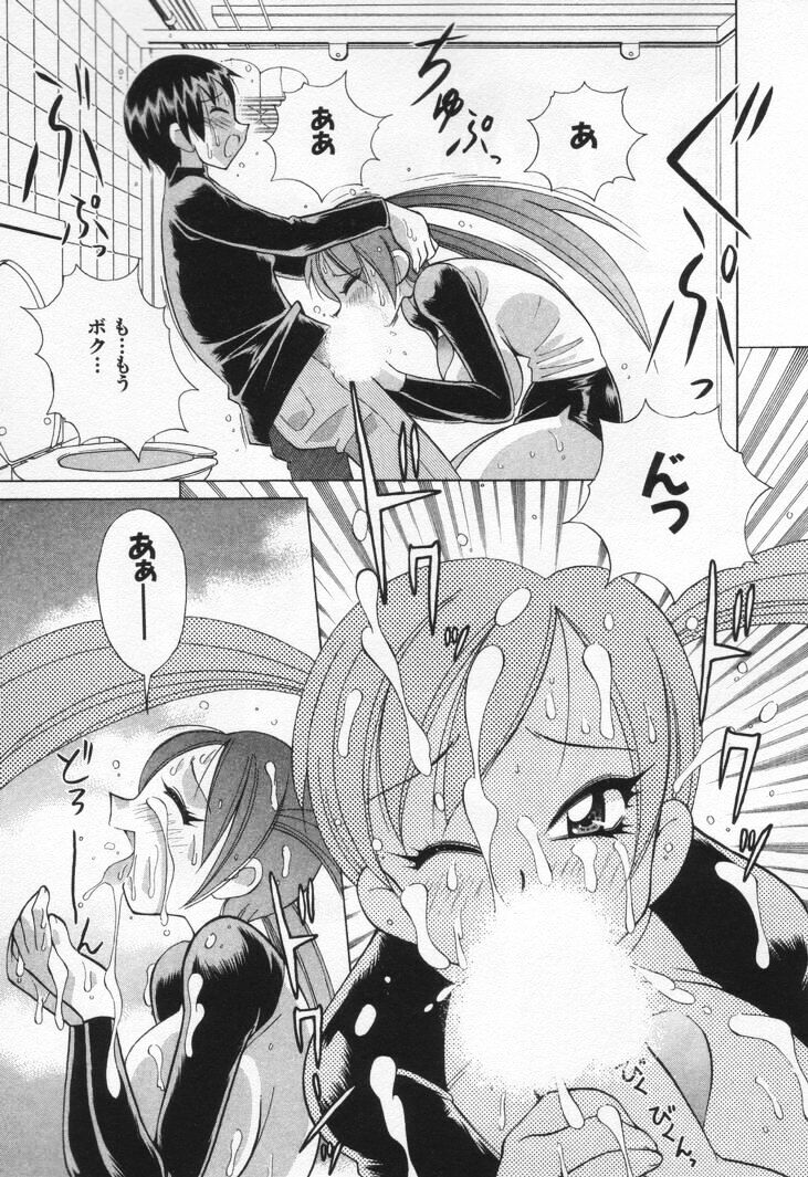 [河本ひろし] ゲーマー女の子ちゃん