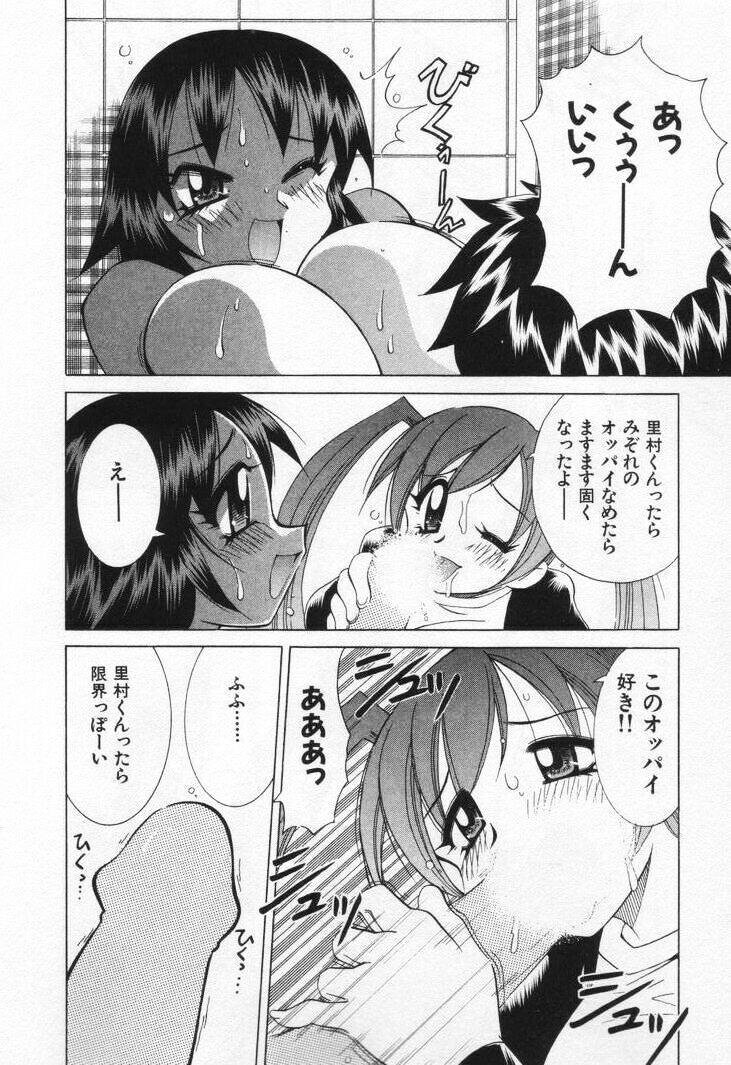 [河本ひろし] ゲーマー女の子ちゃん