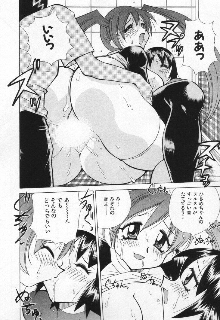 [河本ひろし] ゲーマー女の子ちゃん