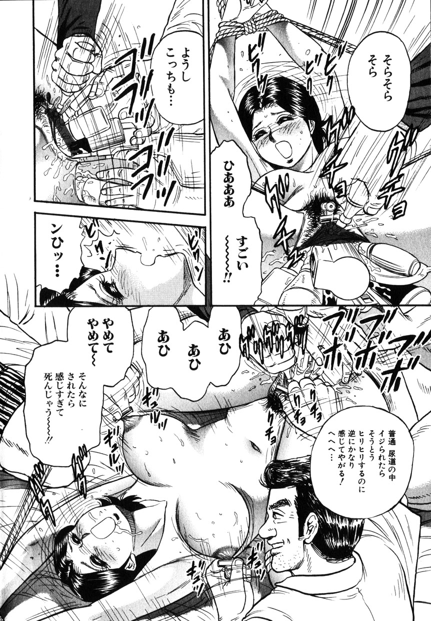 コミック百合姫2001-11