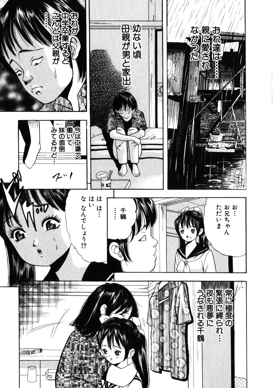 コミック百合姫2001-11