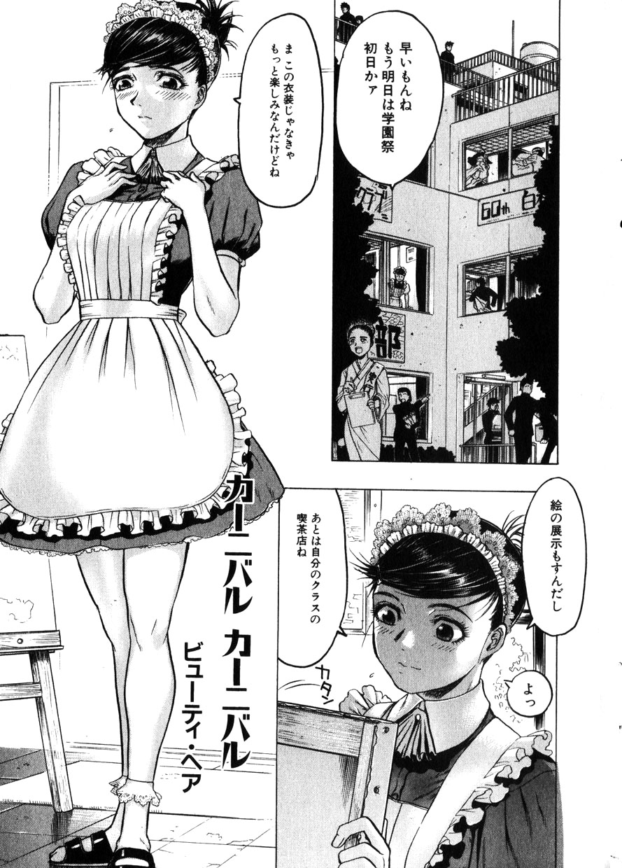 コミック百合姫2001-11