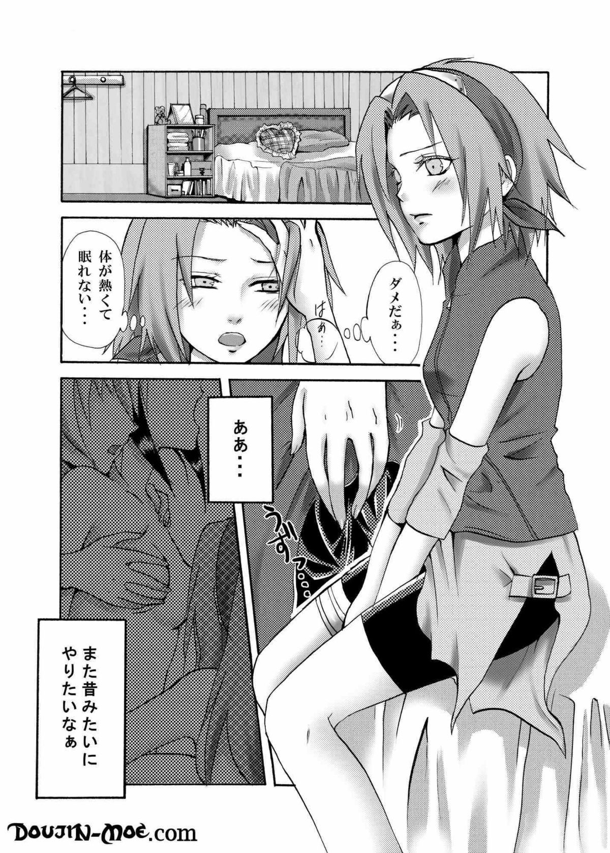 [人間モドキ (ランダム)] OIROKE忍法帖だってばよ!! (NARUTO -ナルト-)