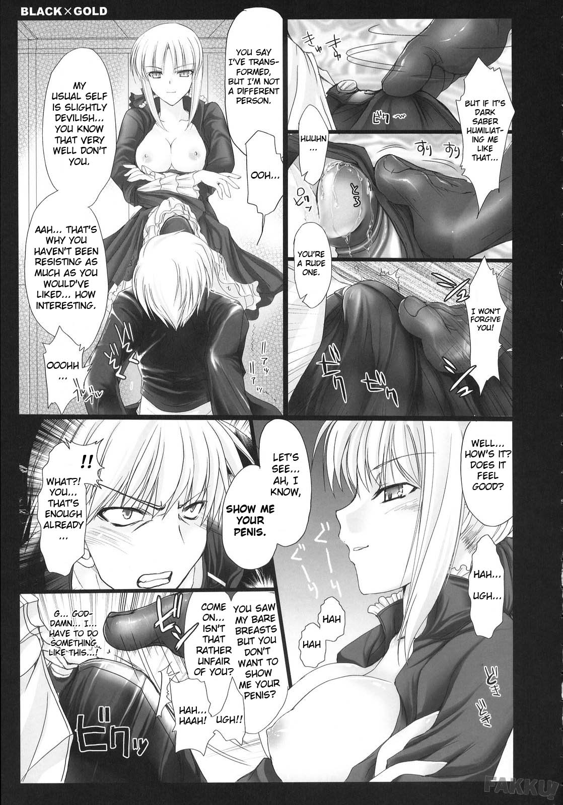 (C72) [うどんや (鬼月あるちゅ、ZAN)] BLACKxGOLD (Fate/hollow ataraxia) [英訳] [無修正]