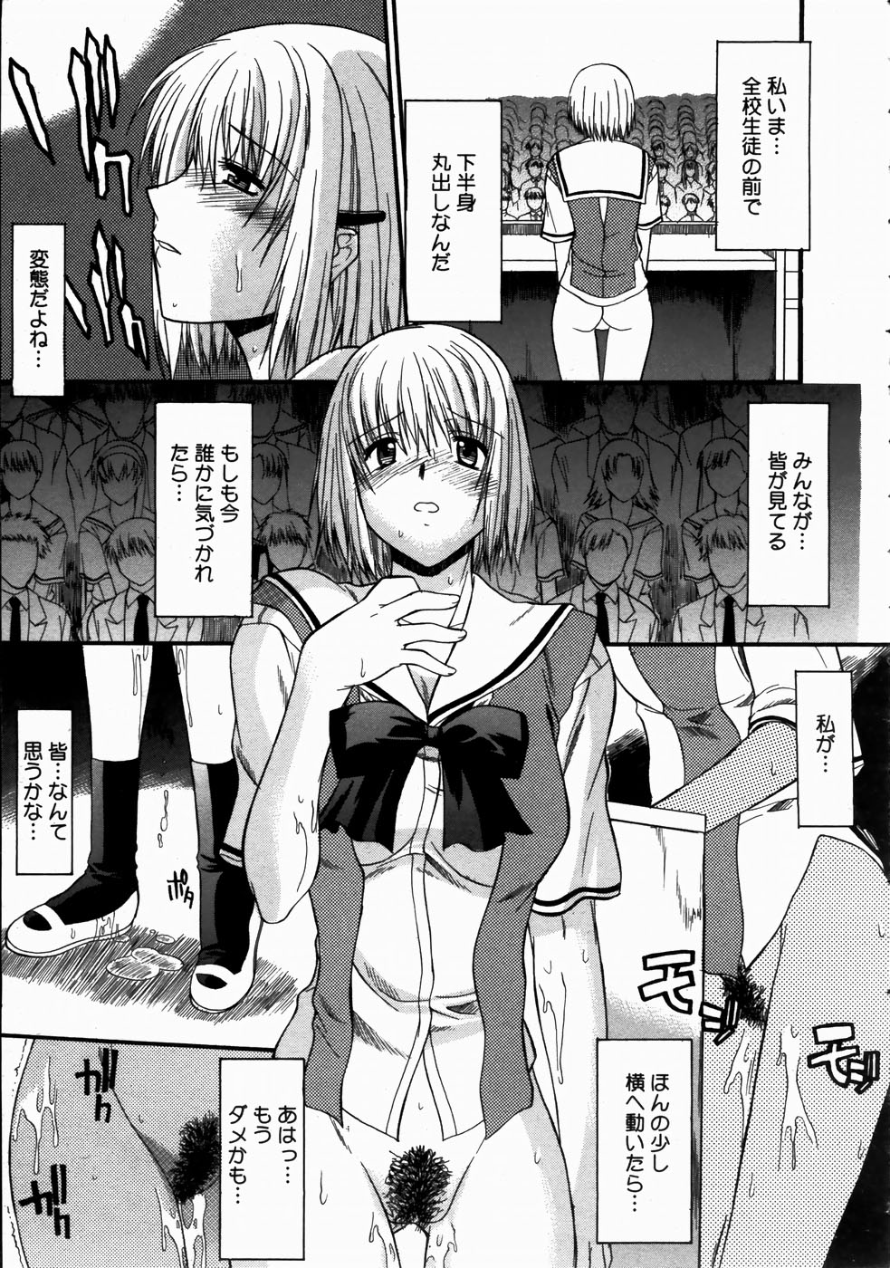 コミックメガストアH 2003年7月号