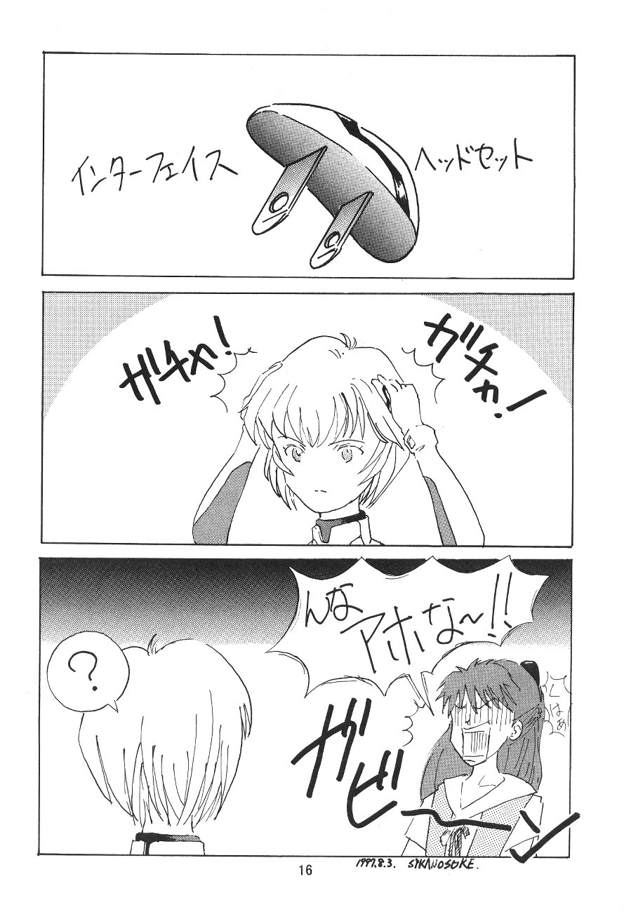 [Bクルーズ (華蓮きゅう、志堂マユル)] エヴァっ娘 Genesis 0:1 (新世紀エヴァンゲリオン )