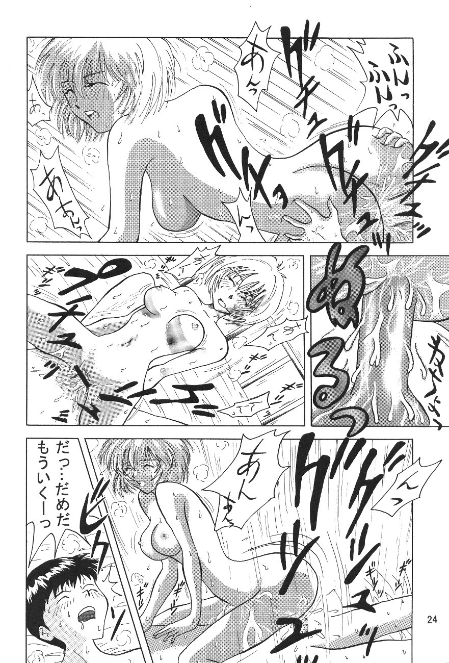 [Bクルーズ (華蓮きゅう、志堂マユル)] エヴァっ娘 Genesis 0:1 (新世紀エヴァンゲリオン )