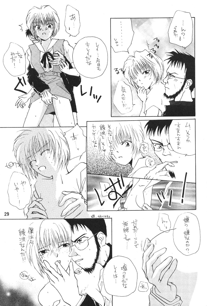 [Bクルーズ (華蓮きゅう、志堂マユル)] エヴァっ娘 Genesis 0:1 (新世紀エヴァンゲリオン )