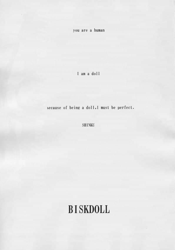 (サンクリ27) [絵具少女 (KITSUNE)] BISKDOLL (ローゼンメイデン)