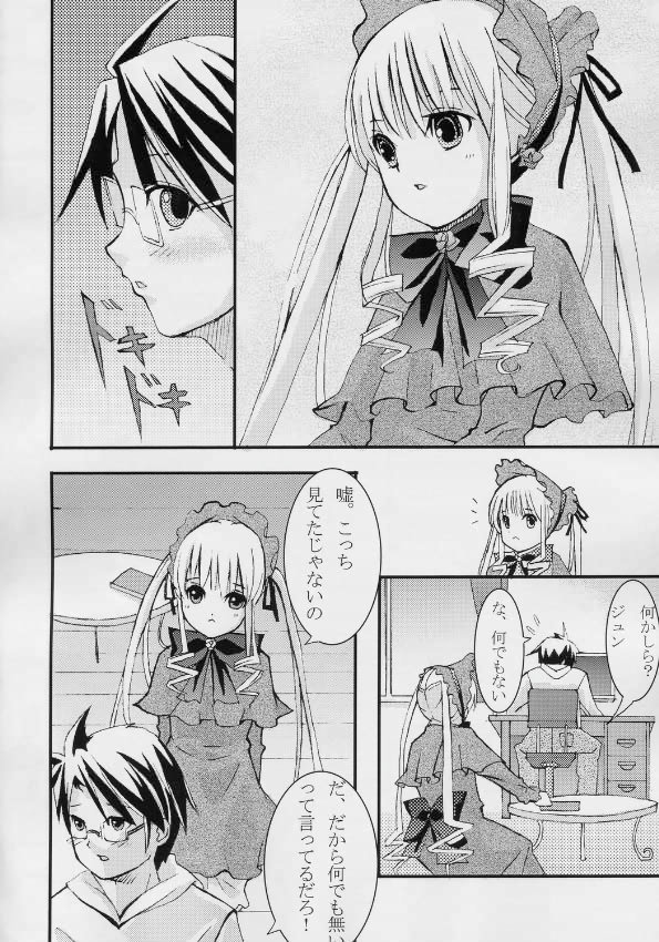 (サンクリ27) [絵具少女 (KITSUNE)] BISKDOLL (ローゼンメイデン)