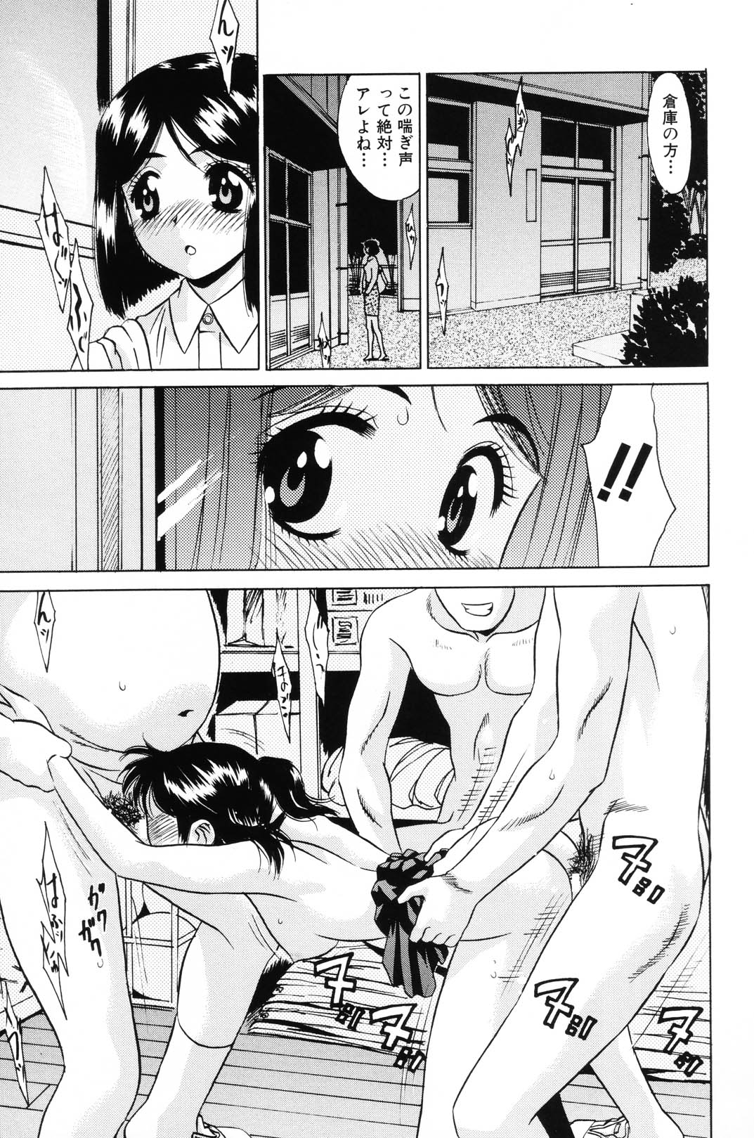 [Kiki] 少女果汁120%