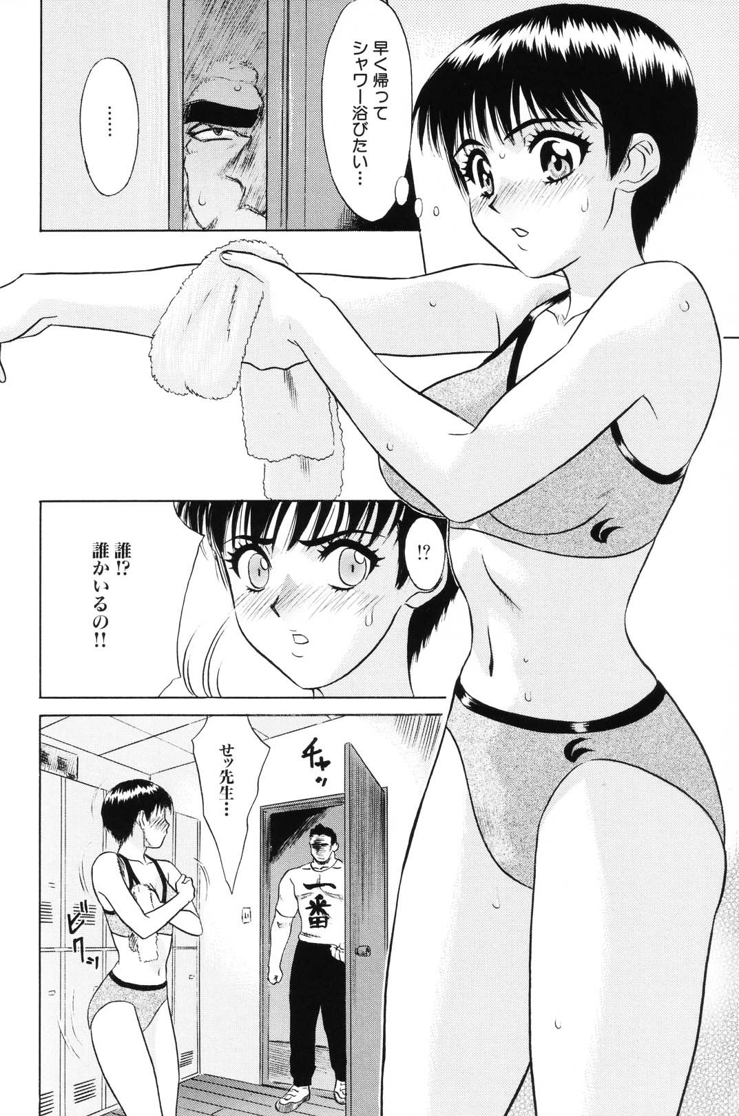 [Kiki] 少女果汁120%