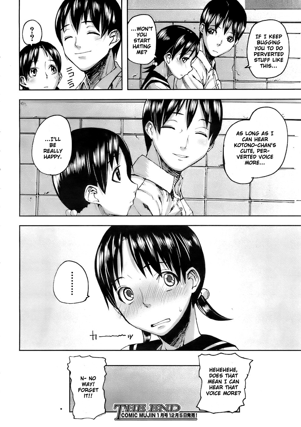 [アシオミマサト] Dear Voice (COMIC MUJIN 2007年12月号) [英訳]