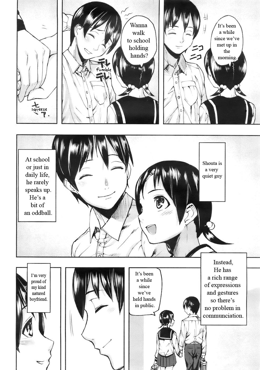 [アシオミマサト] Dear Voice (COMIC MUJIN 2007年12月号) [英訳]