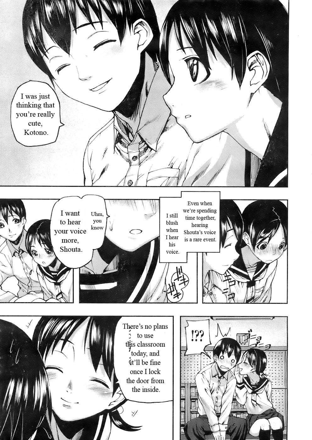 [アシオミマサト] Dear Voice (COMIC MUJIN 2007年12月号) [英訳]