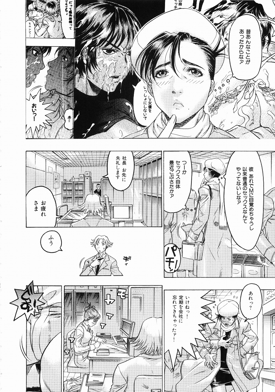 [ビューティ・ヘア] 密やかな関係