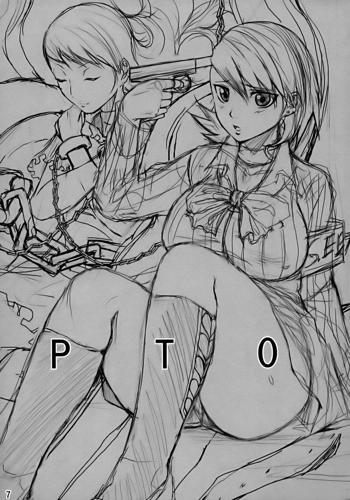 (サンクリ35) [常時無常、大人スター (篠塚醸二、ひうま)] PTO (ペルソナ3)