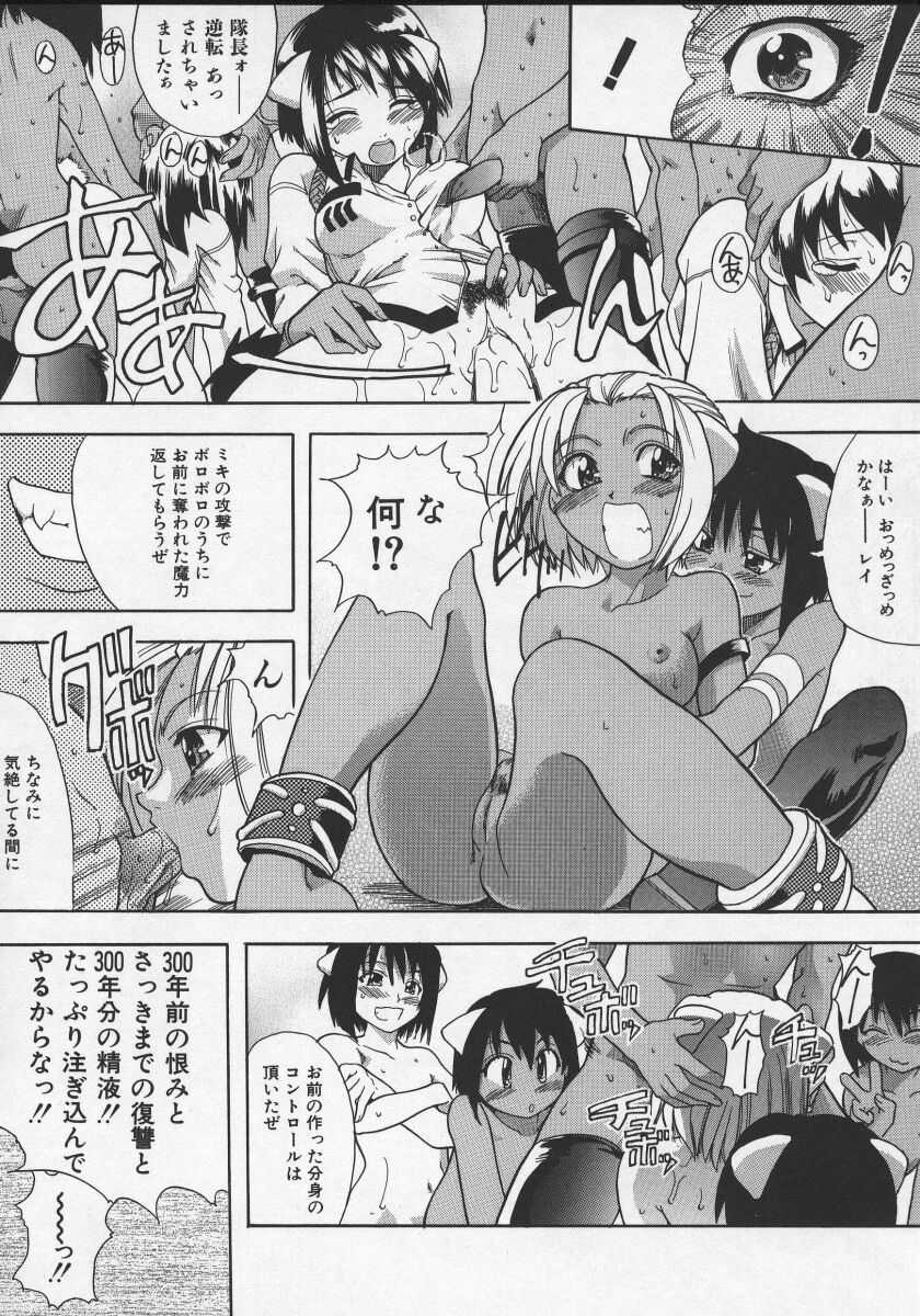 [師走の翁] 大丈夫