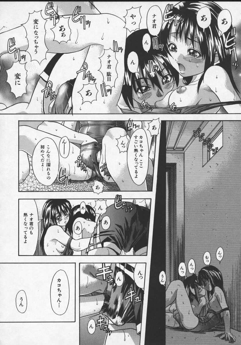 [師走の翁] 大丈夫