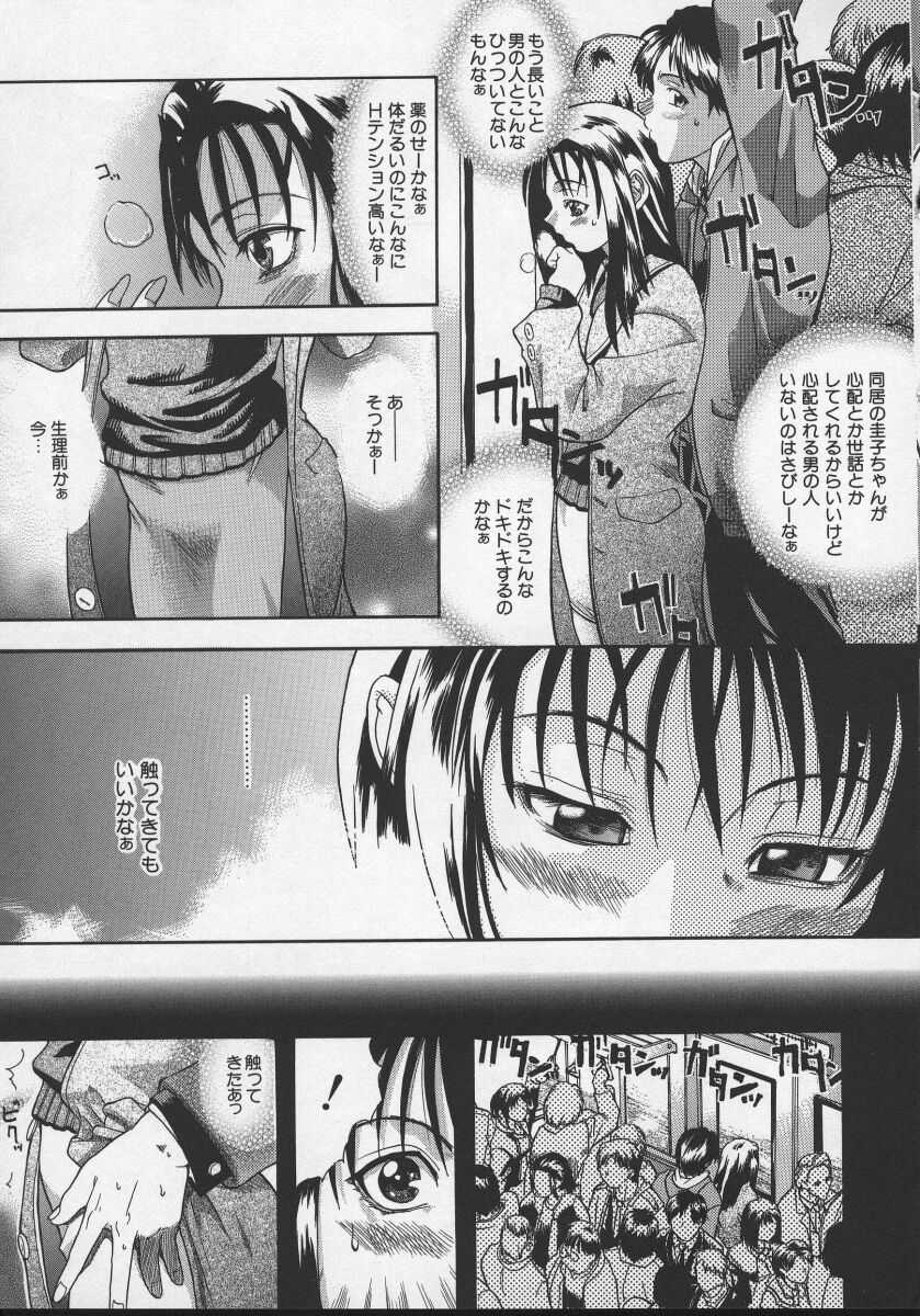 [師走の翁] 大丈夫