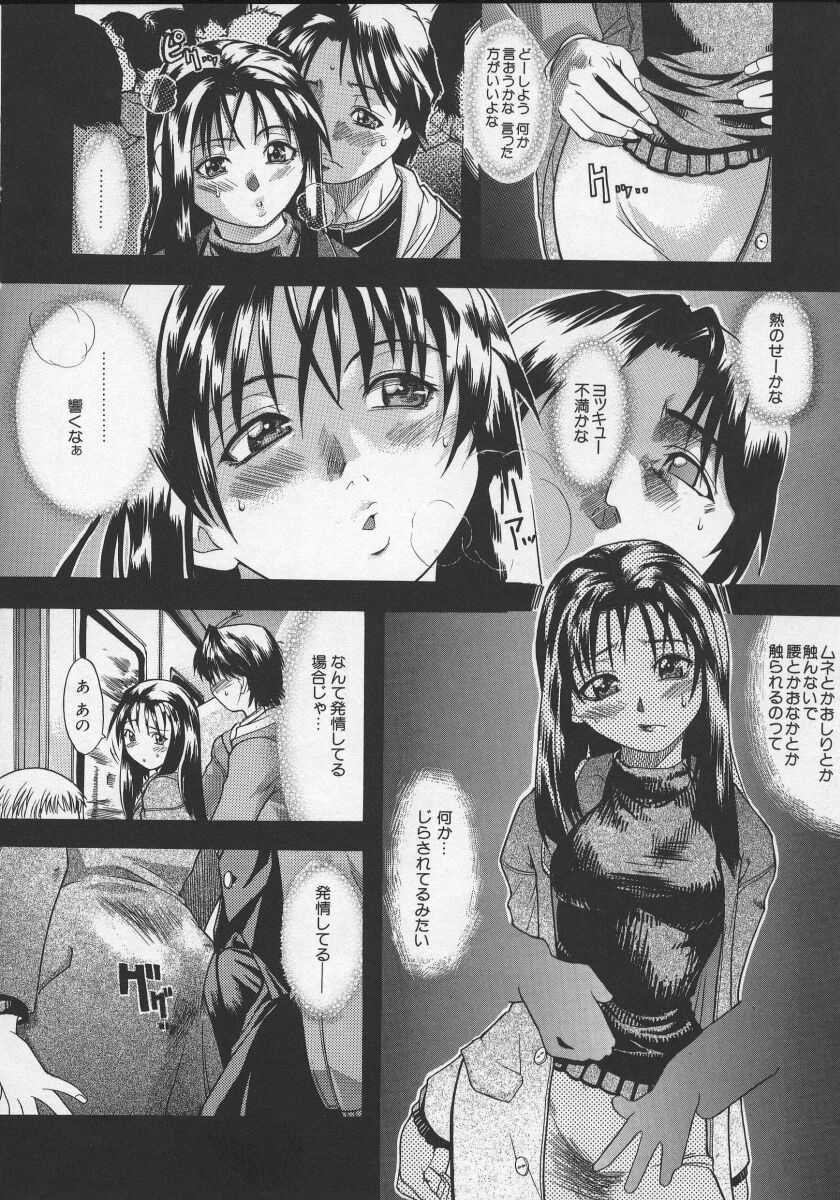 [師走の翁] 大丈夫