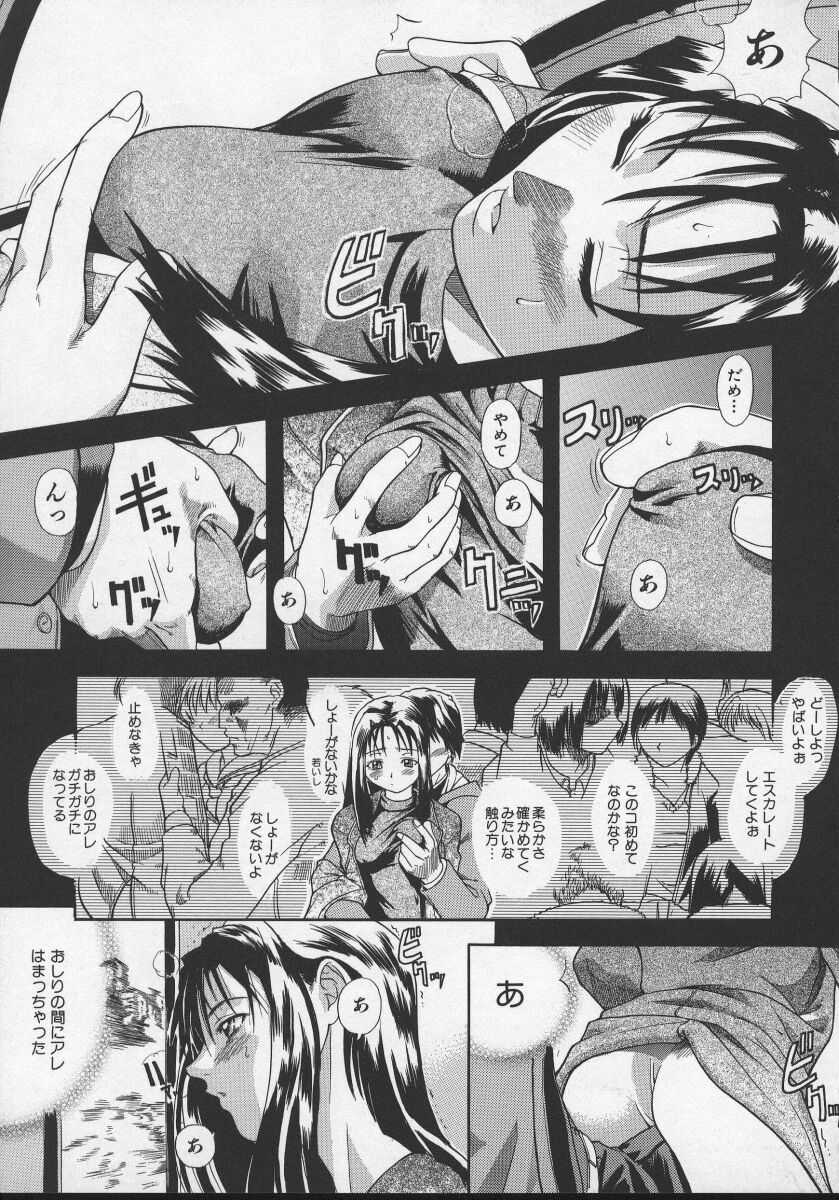 [師走の翁] 大丈夫