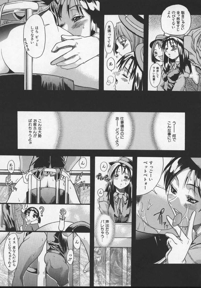 [師走の翁] 大丈夫