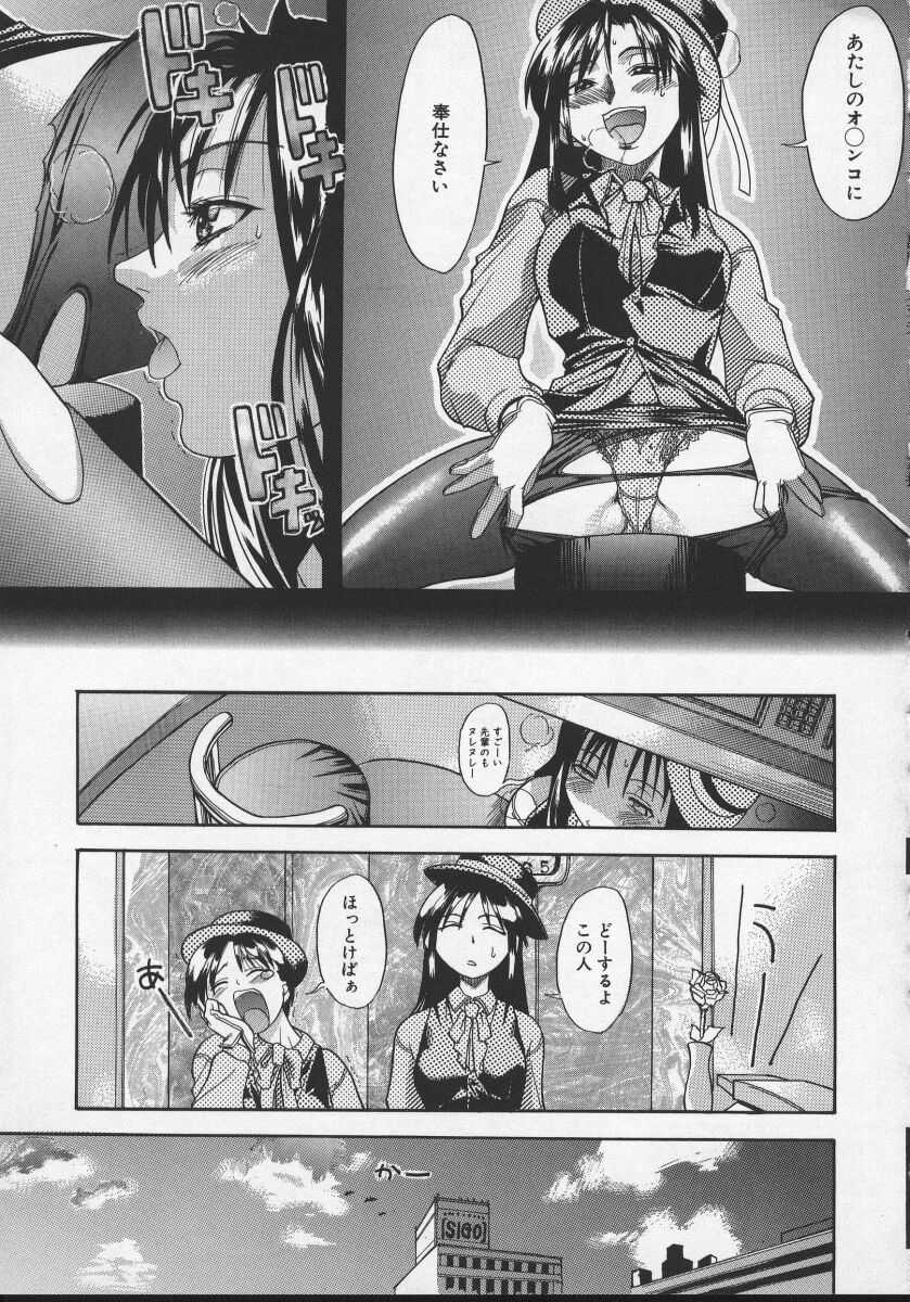 [師走の翁] 大丈夫