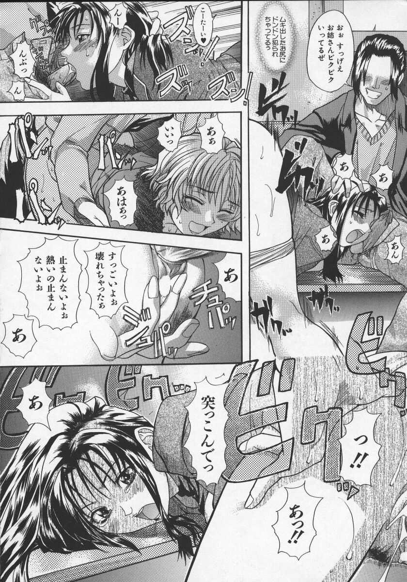 [師走の翁] 大丈夫